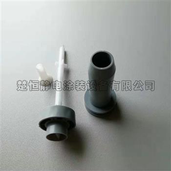 噴涂機(jī)電極座